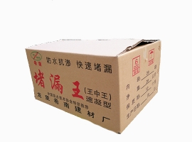 防水材料哪家好