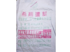 保温材料有哪些