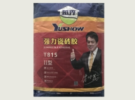 黔西南强力瓷砖胶品牌