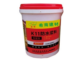 K11防水涂料厂家