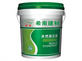 贵阳天然真石漆