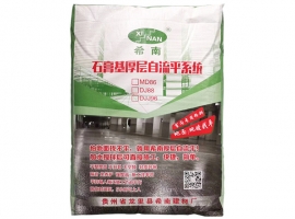 贵阳石膏基厚层自流平系统