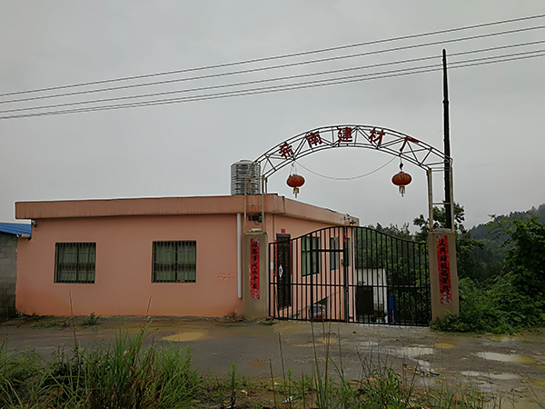 龙里希南新型科技建材厂