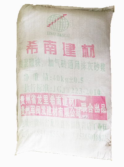 贵州防水材料 贵州防水材料