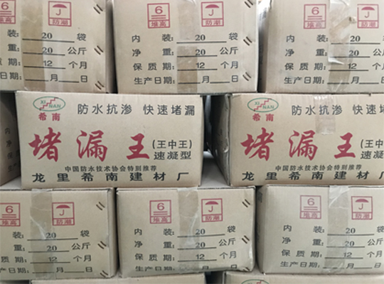 贵州防水材料施工