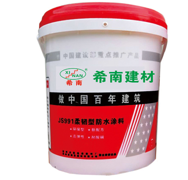 贵州防水材料